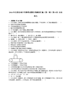 草莓视频app下载安装视频教程 推荐产品