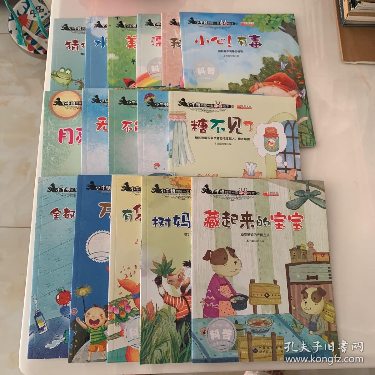 农夫导航美国十次啦 相关产品