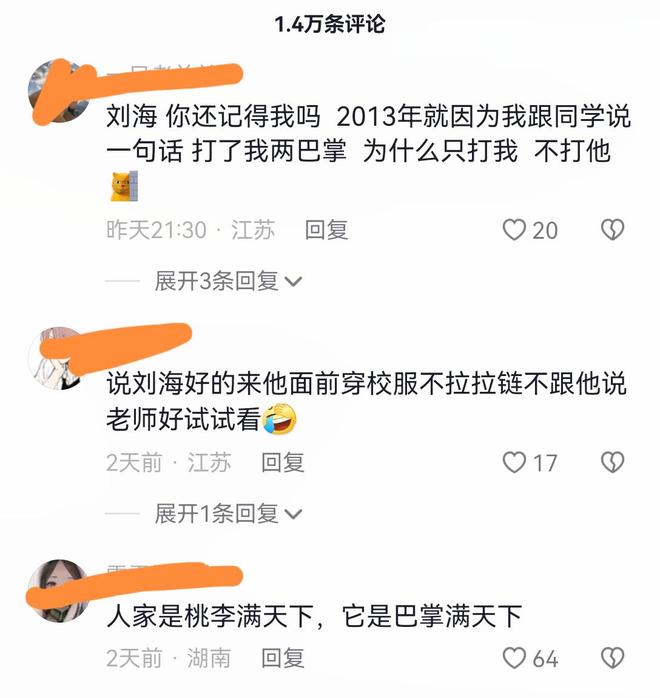 熟女丰满做BBBB 相关产品