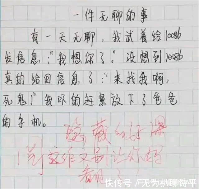 男同动画片 至于那抹色彩该如何命名 产品主图