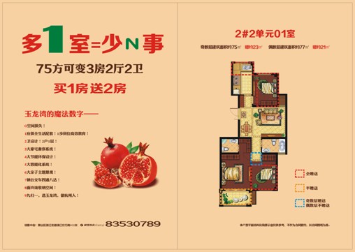 ts动漫 相关产品
