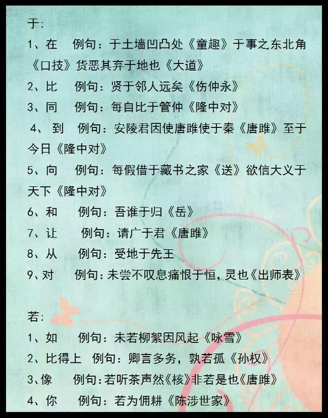 铜铜铜铜好疼～太深了宝宝男男 产品图片