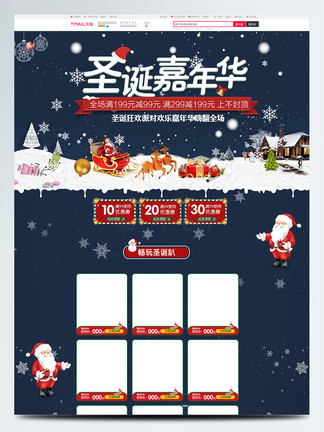 伟大杰作 相关产品