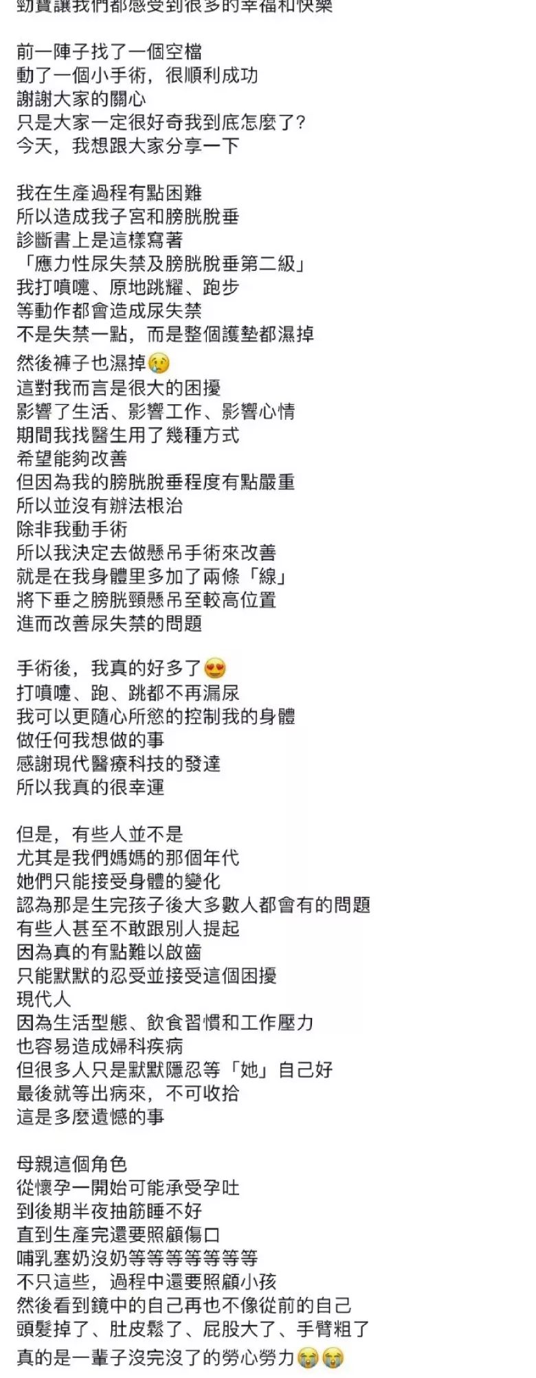 羞羞漫画官方弹出入口 相关产品