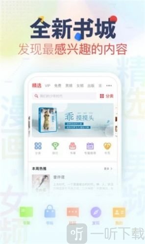 女人18毛片a久久A级毛片免费 相关产品