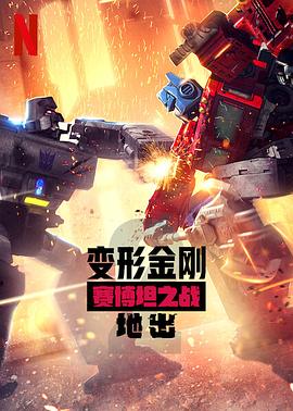 楼上的大象 相关产品