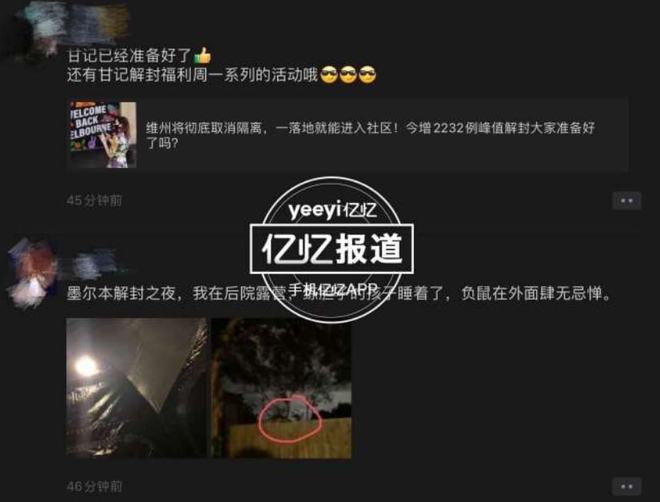 被男人调教 相关产品