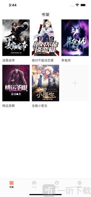 同性无遮挡60分钟美团外卖Gay 相关产品