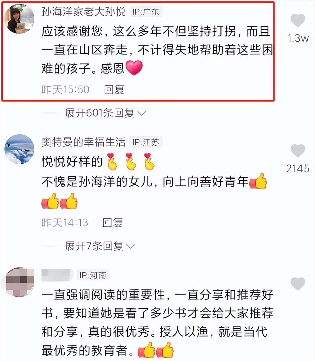 同桌的手探到我的衣服 相关产品
