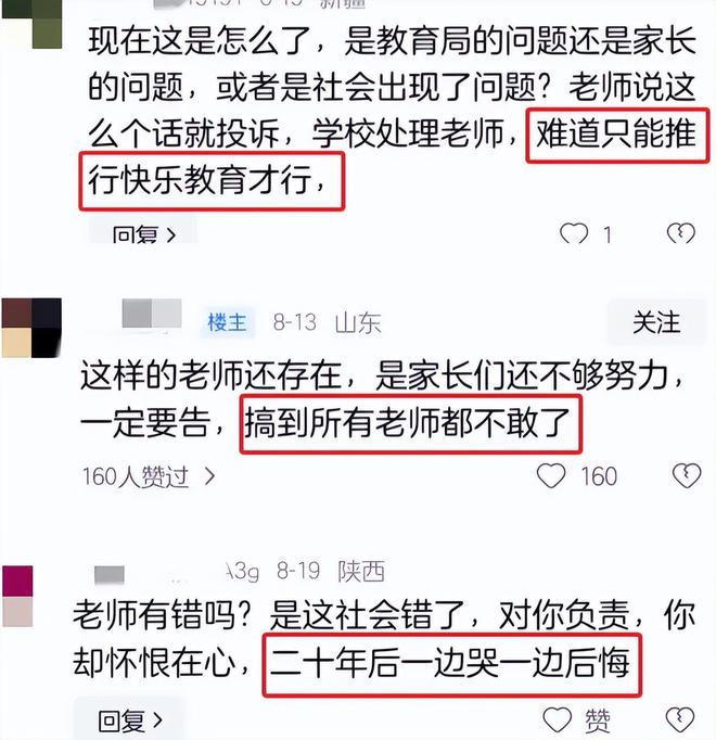 https：／／ourl.cn／czkmr7 相关产品