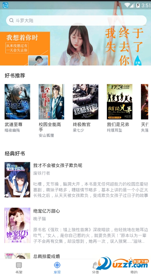素人自拍 相关产品
