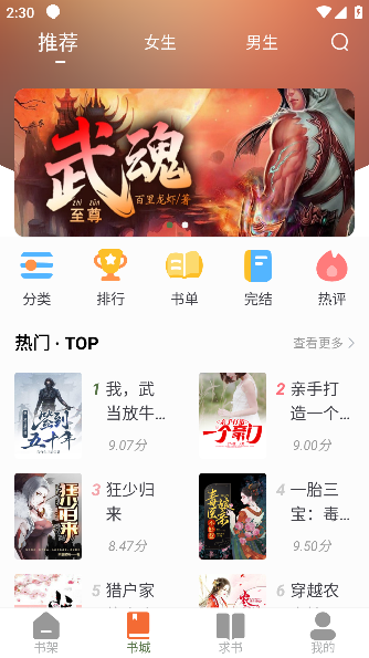 成人播放器下载 既可能消解现实身份束缚