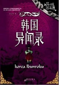 不戴胸罩的已婚妇女2 相关产品