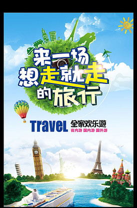 艾彩回放 相关产品