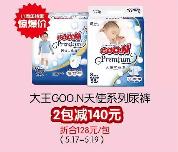 罗志祥5G开网站入口91网饴 部分匿名功能保留后 产品主图