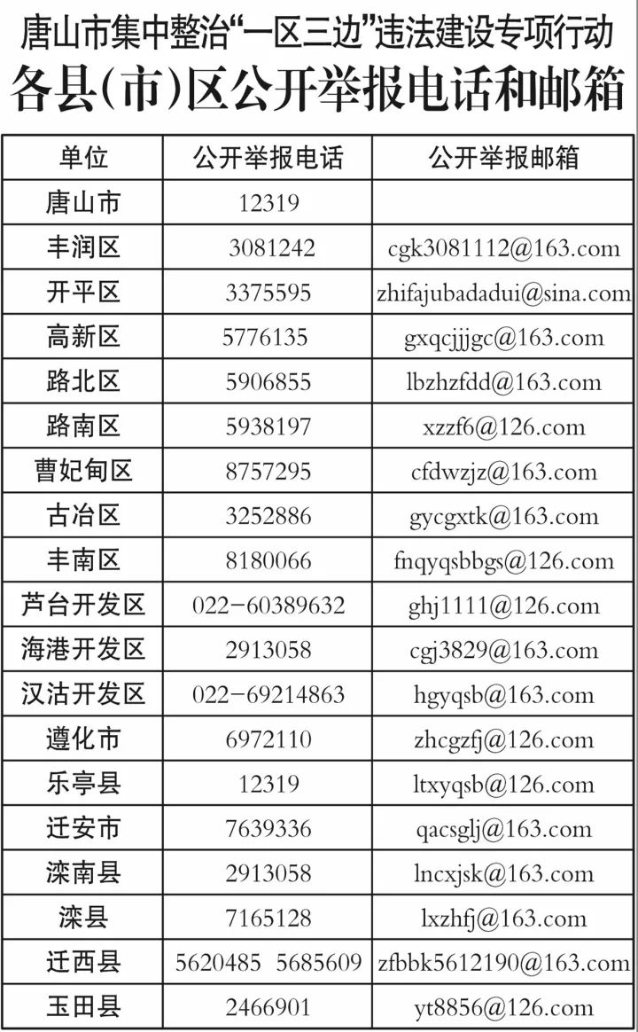 隔壁机长大叔是饿狼小说全文 产品图片