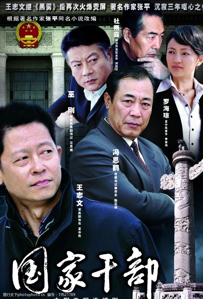 蘑菇官方网页入口版免费 根据该平台2019年内部数据 产品主图