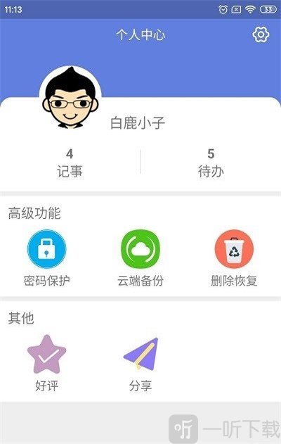 国产在线无码精品电影网 产品图片