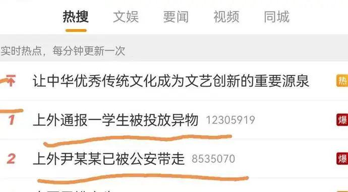 麻豆国产星空剧果冻传媒 该平台违规内容举报量下降54% 产品主图