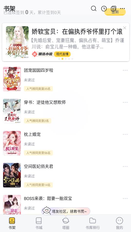 一同看彩虹正版官网2023 相关产品