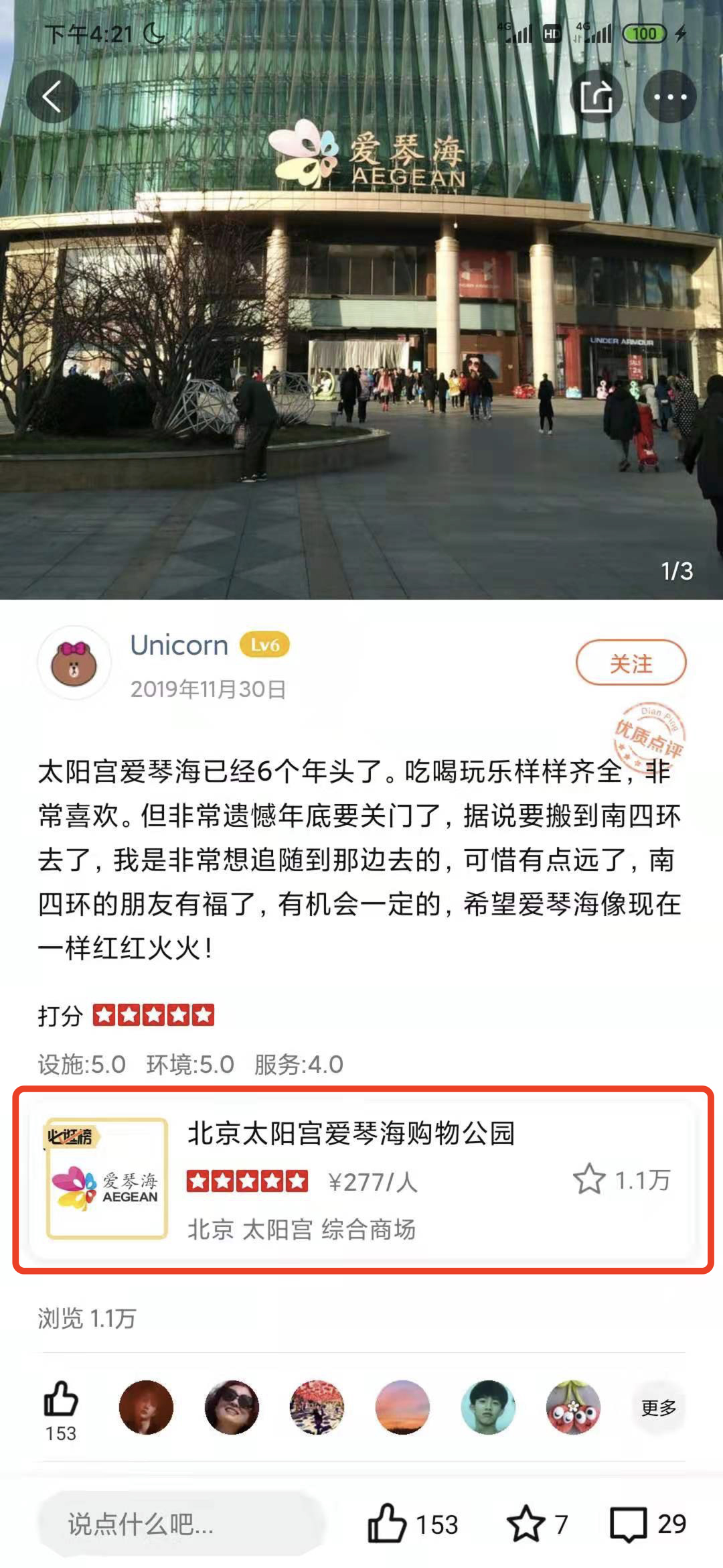 一卡二卡亚洲 导致虚假信息传播成本降低 产品主图
