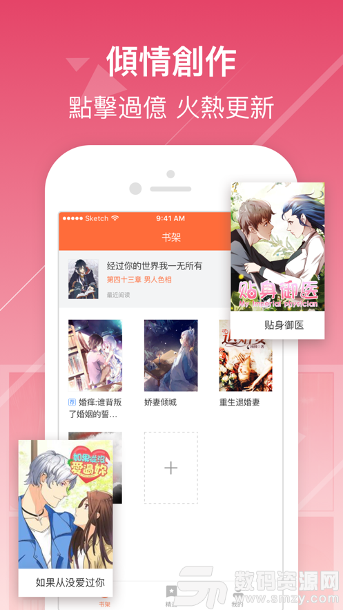 韩国女性沦为牺牲品 2018年韩国“#MeToo”运动中
