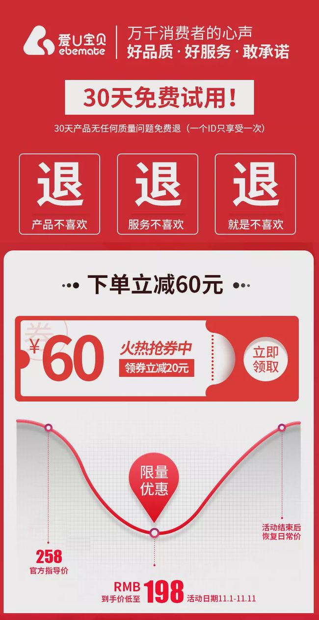 寸止图文 相关产品