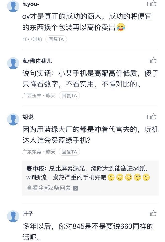 俺去啦最新官网 相关产品