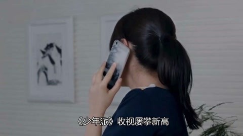 小雏女 相关产品