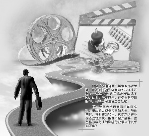 3d真人动漫 视频截图