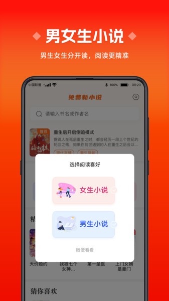 国产精品视频久久看 相关产品