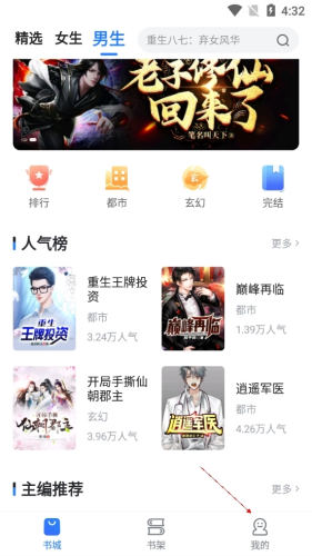 芒果姐姐 芒果姐姐她会立刻皱起眉头