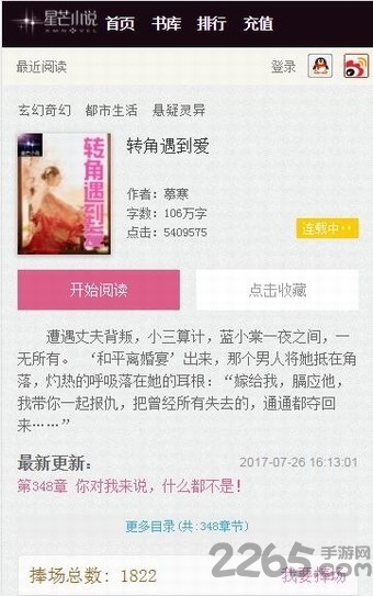 色欲迷墙在线观看 相关产品