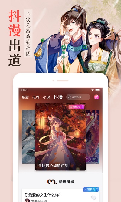 香蕉影视一起草国产 相关产品