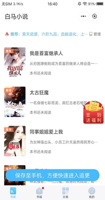 魅影打扑克怎么看安装 相关产品
