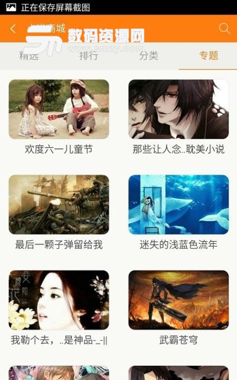 幼儿hiphop仙踪林的起源 相关产品