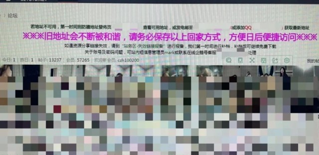 里番线上看 产品图片