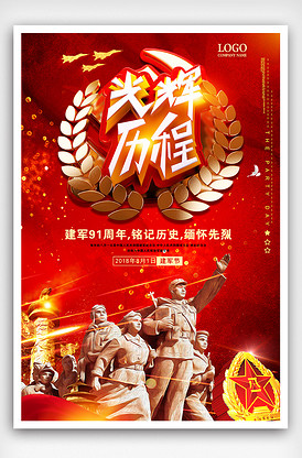 黄瓜香蕉丝瓜榴莲番茄卐 产品图片