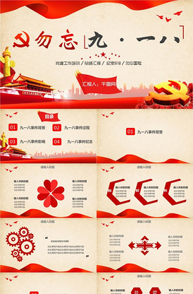 黑料网下载窗口 相关产品