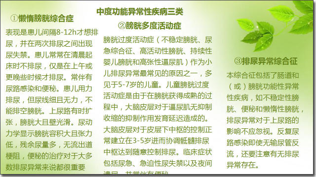 在线吃瓜群众爆瓜黑料 产品图片