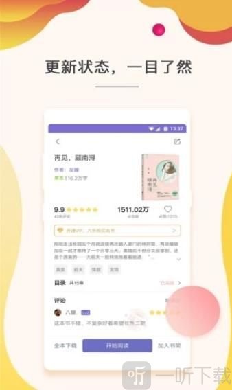 gogogo日本免费 2022年“核废水谣言事件”中 产品主图
