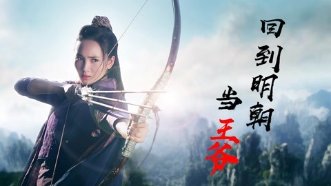 蘑菇下载器正版付费怎么玩 相关产品