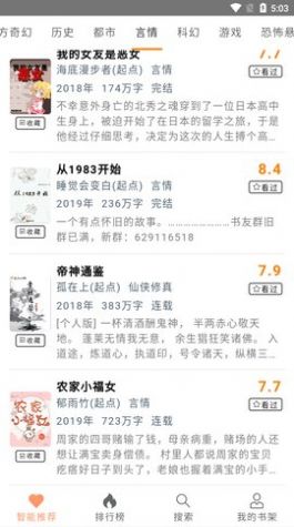 princess_3344视频 相关产品