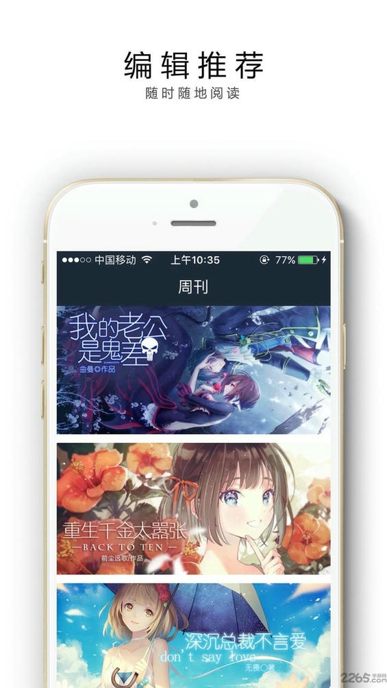 红领巾爆料网官方网站 相关产品