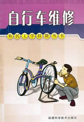 羞羞漫画在线免费登录 羞羞线免心理学跨学科视角 产品主图