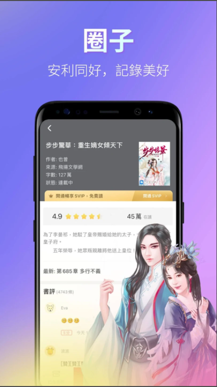 羞羞漫画免费漫画入口页面 相关产品