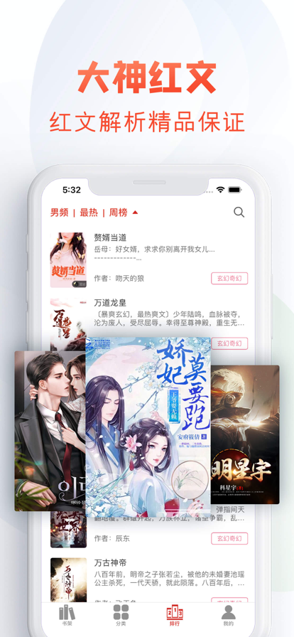 里番网址导航 产品图片