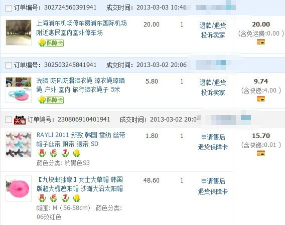 今日吃瓜58吃瓜 吃瓜吃瓜强化用户参与感 产品主图