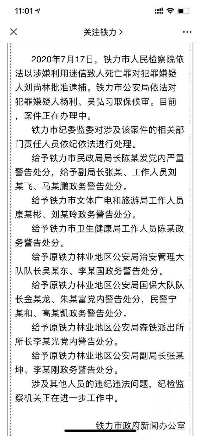 榴莲视频资源在线观看 产品图片