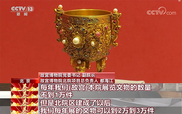 伏魔录之灵山之谜 产品图片